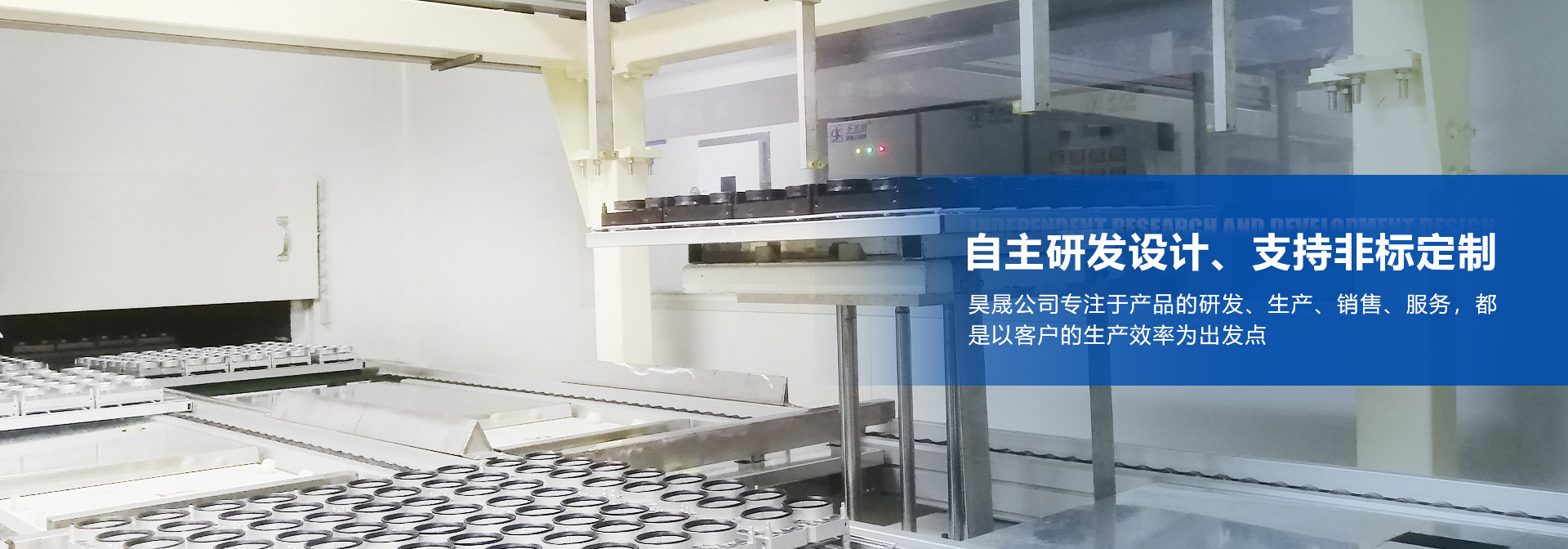 六軸往復(fù)機(jī)